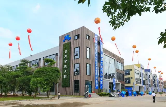 金灣智造大街——珠海智能制造的樣本園區(qū)！