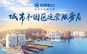 2018年，產(chǎn)業(yè)園區(qū)并購的“紅與黑”