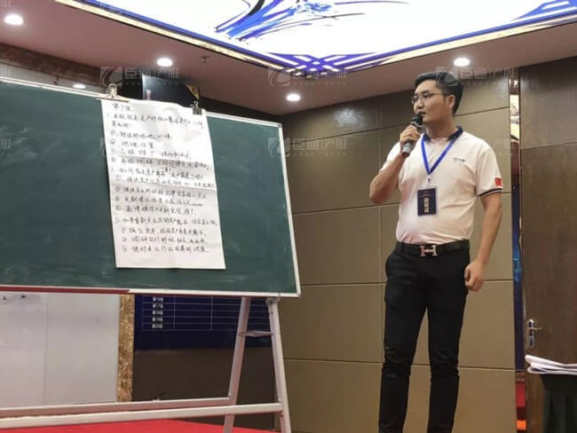 精準定位，招商破局，第17期產(chǎn)業(yè)園區(qū)董事匯圓滿落幕！