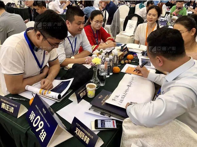 精準定位，招商破局，第17期產(chǎn)業(yè)園區(qū)董事匯圓滿落幕！