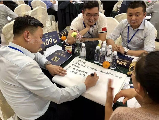 精準定位，招商破局，第17期產(chǎn)業(yè)園區(qū)董事匯圓滿落幕！