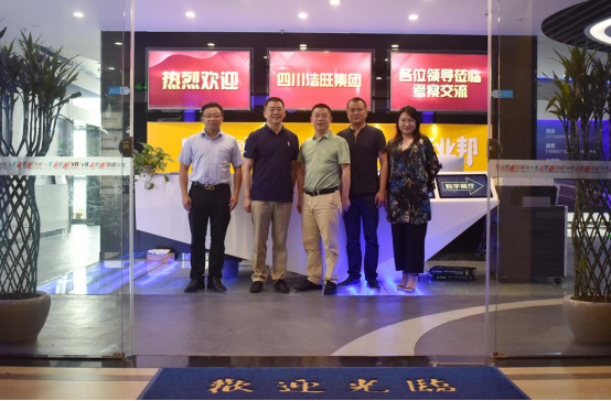 成都浩旺集團到訪臣通，深入探討園區(qū)招商合作