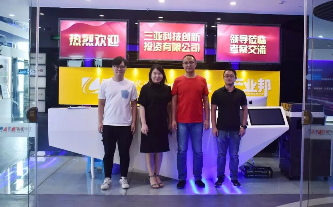新東潤地產(chǎn)到訪臣通公司，深度探討三亞項目發(fā)展?fàn)顩r