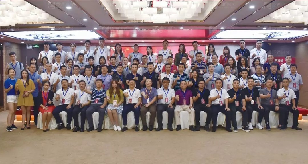 共享共創(chuàng)，破局招商！第19期園區(qū)董事匯圓滿落幕！